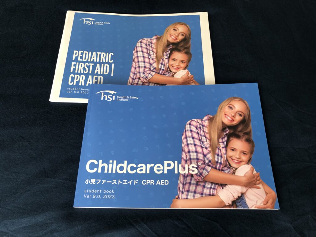 CarePlus CPR&AED PediatricPlus (Childcareplus)